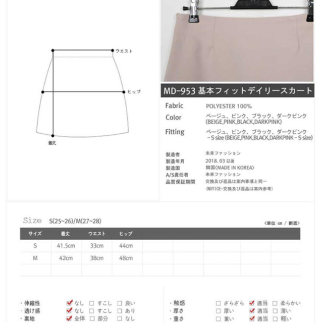 GOGOSING(ゴゴシング)のタイトスカート　ミニスカート　台形スカート　ブラック　韓国　シンプル レディースのスカート(ミニスカート)の商品写真
