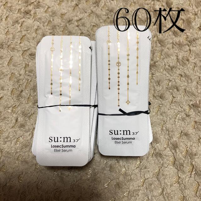 su:m37°(スム)のsu:m37° Losec Summa セラム コスメ/美容のスキンケア/基礎化粧品(美容液)の商品写真