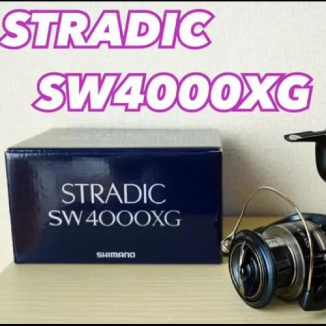 SHIMANO20ストラディックSTRADIC SW4000XG 2020年