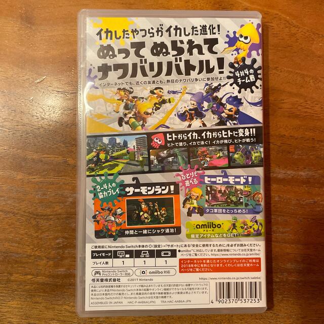 Nintendo Switch(ニンテンドースイッチ)のスプラトゥーン2 エンタメ/ホビーのゲームソフト/ゲーム機本体(家庭用ゲームソフト)の商品写真