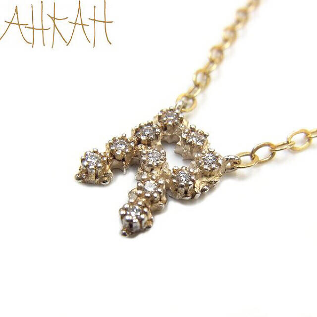 AHKAH(アーカー)のAHKAH イニシャルRネックレス レディースのアクセサリー(ネックレス)の商品写真