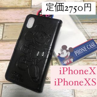 ディズニー(Disney)の新品未使用 iPhoneX/XS 手帳型ケース ミッキー ストーン(iPhoneケース)