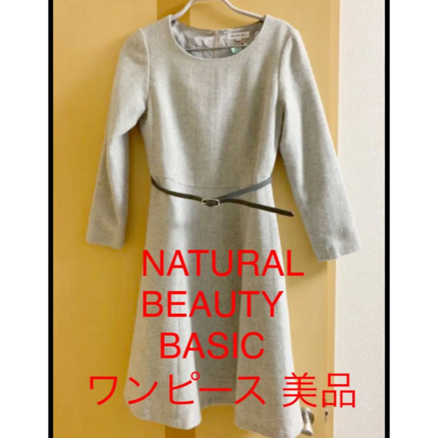 NATURAL BEAUTY BASIC(ナチュラルビューティーベーシック)の【美品】ナチュラルビューティーベーシック ワンピース M 即購入可 ナチュビュー レディースのワンピース(ひざ丈ワンピース)の商品写真