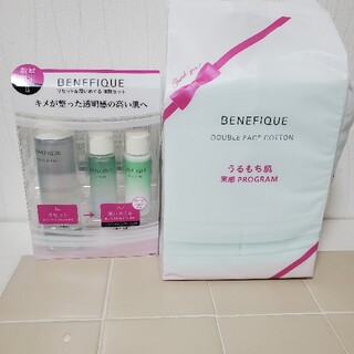 ベネフィーク(BENEFIQUE)のベネフィーク　潤いめぐる　リセットクリアセット(化粧水/ローション)
