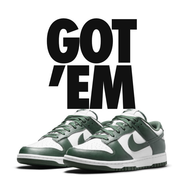 NIKE ダンク Dunk low Varsity green 28.0メンズ