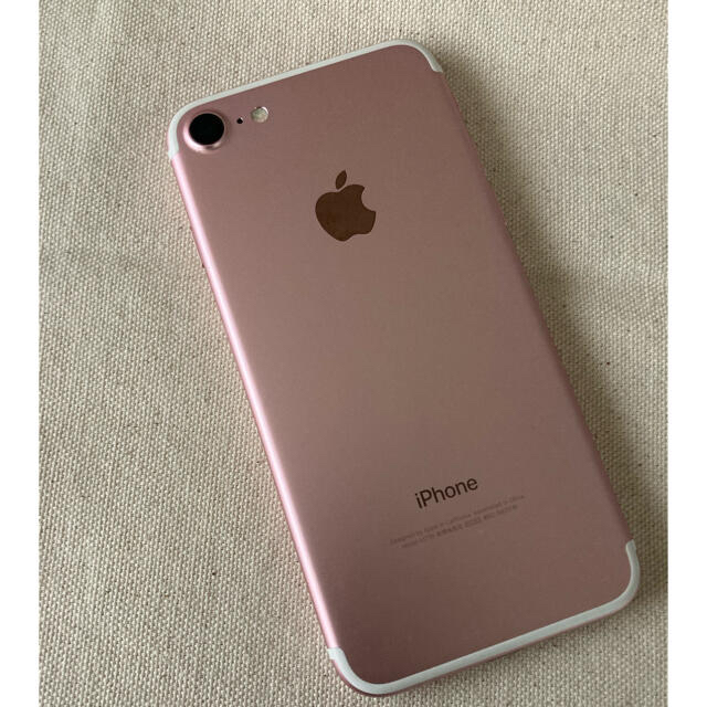 Apple(アップル)のiPhone7  128GB  ローズゴールド スマホ/家電/カメラのスマートフォン/携帯電話(スマートフォン本体)の商品写真