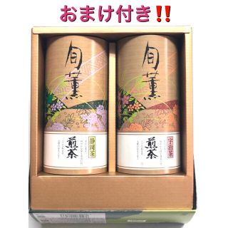 格安　宇治・静岡銘茶詰合せ　おまけ付き！　有明海産味付海苔　掲載画像をご覧下さい(茶)