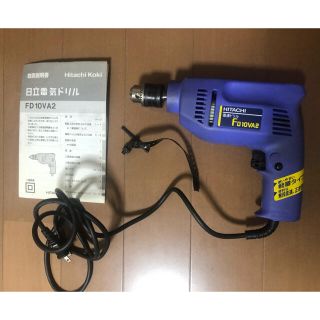 ヒタチ(日立)の ドリル(変速）　日立工機　10mm　FD10VA2(V)(工具/メンテナンス)