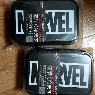 マーベル(MARVEL)のマーベル アルミランチボックス 2個セット(弁当用品)