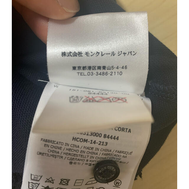 MONCLER(モンクレール)のモンクレール☆ポロシャツSサイズ超美品 メンズのトップス(ポロシャツ)の商品写真