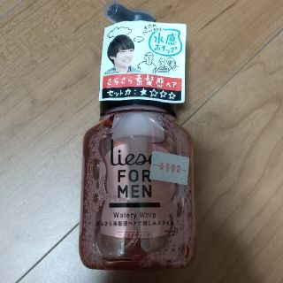 リーゼ フォーメン ウォータリーホイップ 親しみスタイル 本体(200ml)(ヘアムース/ヘアジェル)