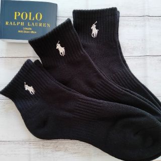 ポロラルフローレン(POLO RALPH LAUREN)のポロラルフローレンソックス　(ソックス)