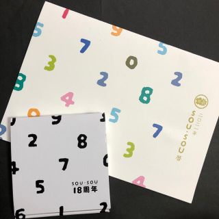 ソウソウ(SOU・SOU)のsousou  2021カレンダー　小皿セット　ノベルティ(食器)