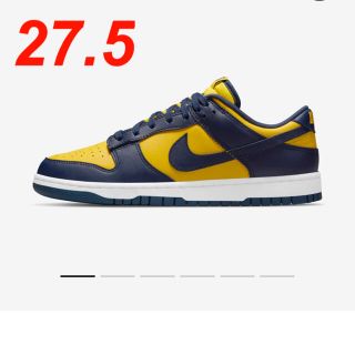 ナイキ(NIKE)の【27.5】NIKE DUNK LOW varsity maize(スニーカー)