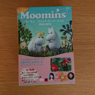 ムーミンパペットアニメーションDVD BOX(キッズ/ファミリー)