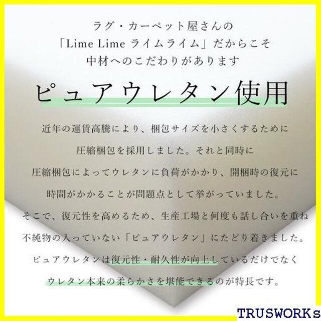 《送料無料》 遮音 低反発 極厚 厚手 ラグ ラグマット 畳相当 ≫ 3帖 7 2