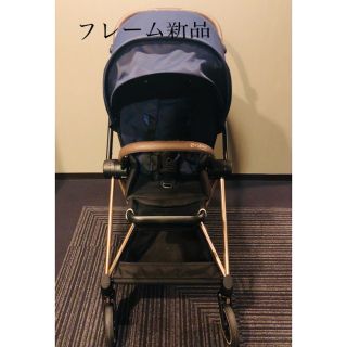 サイベックス(cybex)のサイベックス　ミオス　ローズゴールド×ネイビー(ベビーカー/バギー)