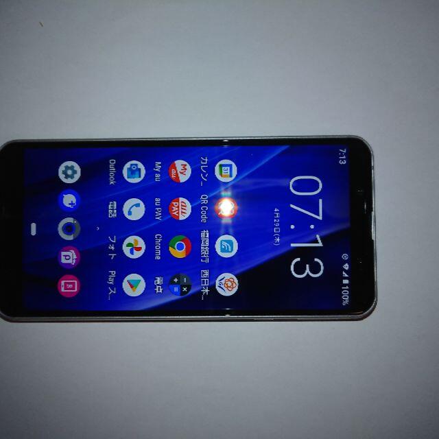 SHARP - 【超美品】 au  AQUOS sence3 basic SHV48 シルバー