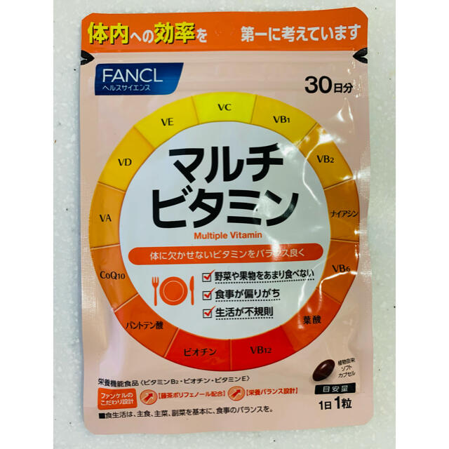 FANCL(ファンケル)のファンケル　マルチビタミン　30日分 食品/飲料/酒の健康食品(ビタミン)の商品写真
