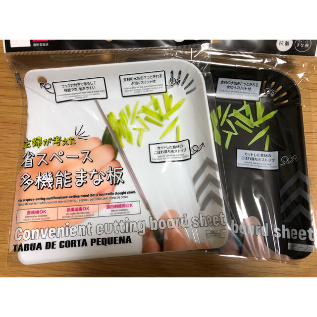 省スペース多機能まな板(新品未使用) インテリア/住まい/日用品のキッチン/食器(収納/キッチン雑貨)の商品写真