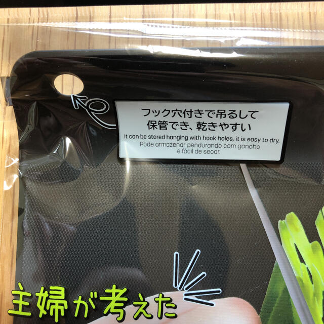 省スペース多機能まな板(新品未使用) インテリア/住まい/日用品のキッチン/食器(収納/キッチン雑貨)の商品写真