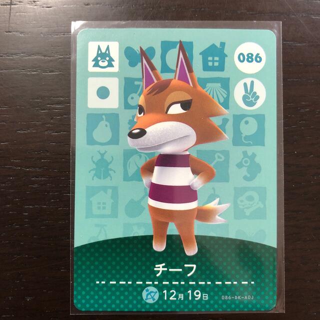 チーフ amiibo