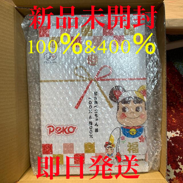 BE@RBRICK 招き猫 ペコちゃん 福 100％ ＆ 400％フィギュア