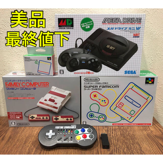 任天堂 スーパーファミコンミニ フルセット動作確認済み