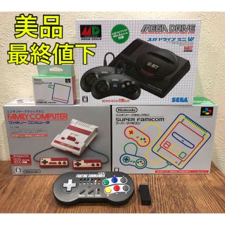 ニンテンドウ(任天堂)のニンテンドークラシックミニ スーパーファミコン メガドライブミニW フルセット(家庭用ゲーム機本体)