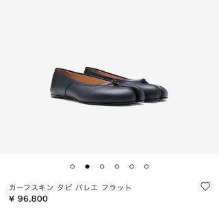 マルタンマルジェラ(Maison Martin Margiela)のタビシューズ(バレエシューズ)