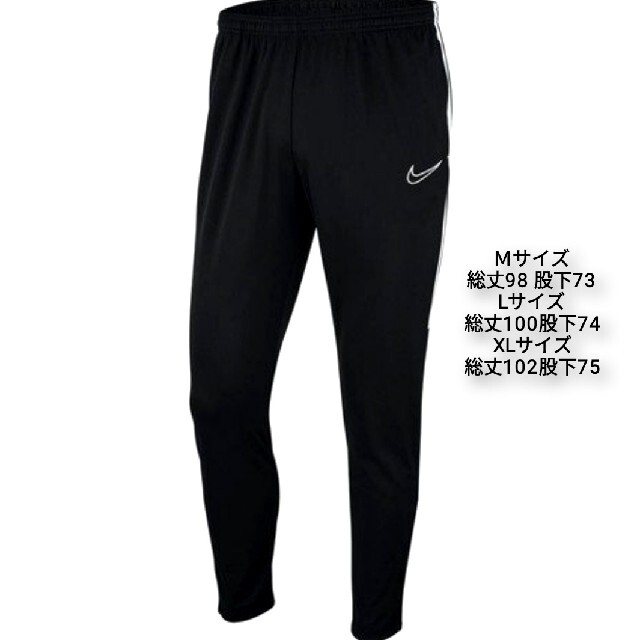 新品　NIKE　トラックパンツ　BLACK