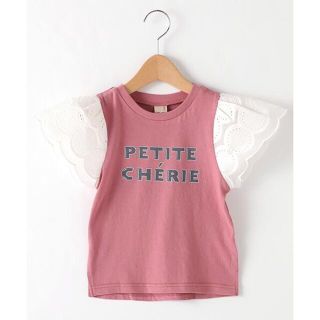 プティマイン(petit main)の新品　petit main プティマイン レース袖ロゴTシャツ　100(Tシャツ/カットソー)