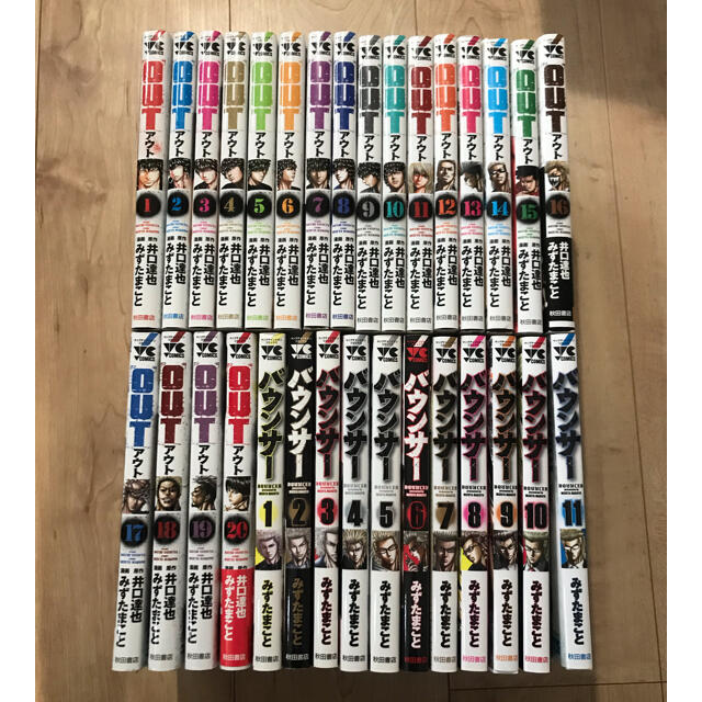 バウンサー全巻(全11巻)+OUTアウト全巻(全20巻) - 全巻セット バウンサー全巻(全11巻)+OUTアウト全巻(全20巻) - 全巻セット