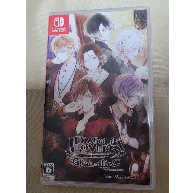 Nintendo Switch(ニンテンドースイッチ)のNintendo Switchソフト　DIABOLIK LOVERS GRAND エンタメ/ホビーのゲームソフト/ゲーム機本体(携帯用ゲームソフト)の商品写真