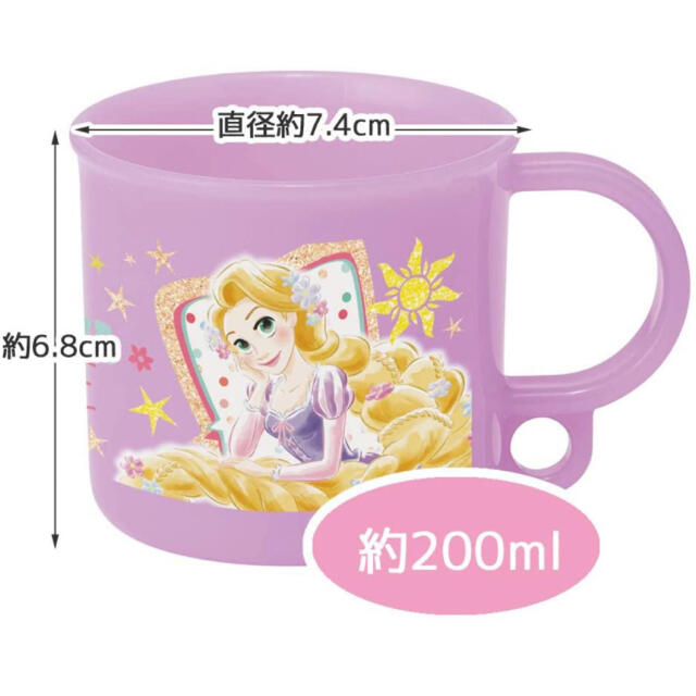 Disney(ディズニー)の新品　銀イオン Ag+ 抗菌 ラプンツェル 21 インテリア/住まい/日用品のキッチン/食器(弁当用品)の商品写真