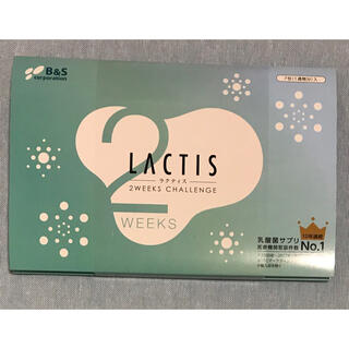 ラクティス 乳酸菌サプリ　2週間分(その他)