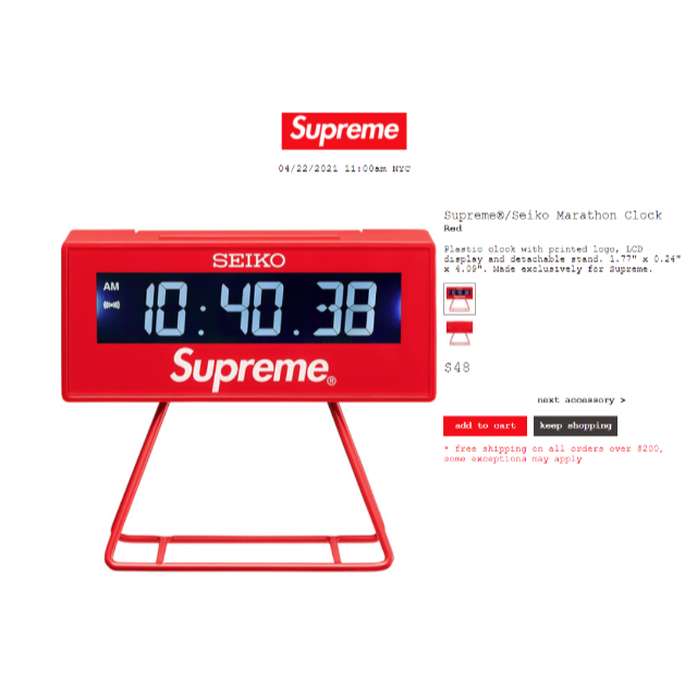 Supreme®/Seiko Marathon Clock シュプリーム 時計