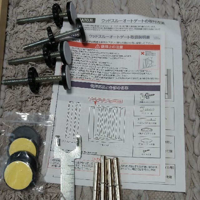 KATOJI(カトージ)のベビーゲート キッズ/ベビー/マタニティの寝具/家具(ベビーフェンス/ゲート)の商品写真