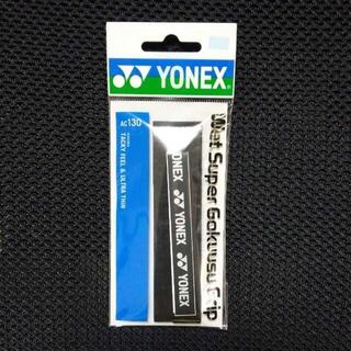 ヨネックス(YONEX)の【新品未使用】YONEX 極薄テニスグリップテープ黒1本(その他)