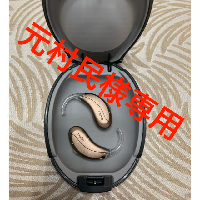 【元村民様専用】シグニア製　耳かけ型充電式補聴器