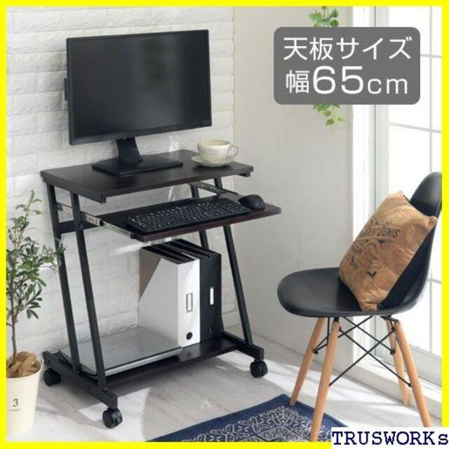 《送料無料》 完成品も選べる パソコンデスク 収納付き ハ KP581397 7