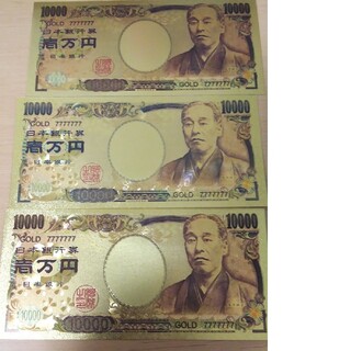 金運 ゴールドプラスチック紙幣 コレクション 福沢諭吉 10000円(財布)