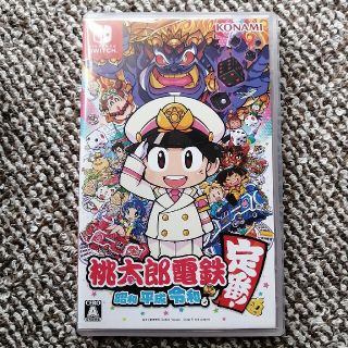 コナミ(KONAMI)の桃太郎電鉄 ～昭和 平成 令和も定番！～ Switch(家庭用ゲームソフト)