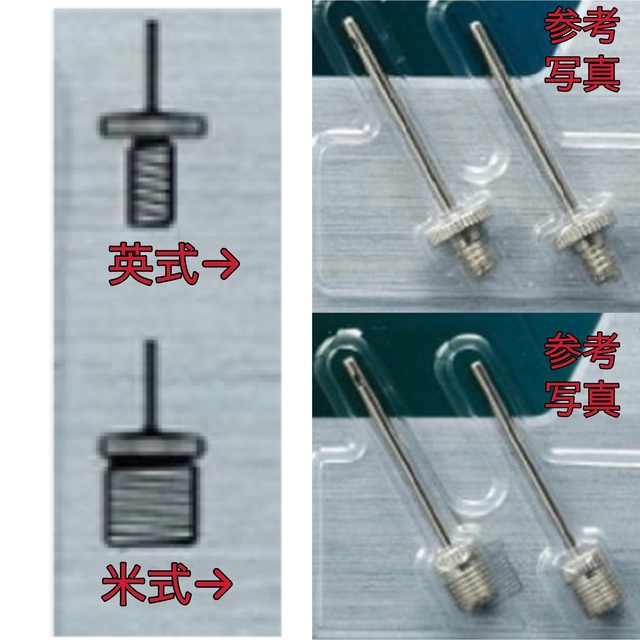 ★新品★ 米式空気注入針　空気抜き　空気針　ビーチボール　浮き輪 スポーツ/アウトドアのスポーツ/アウトドア その他(マリン/スイミング)の商品写真