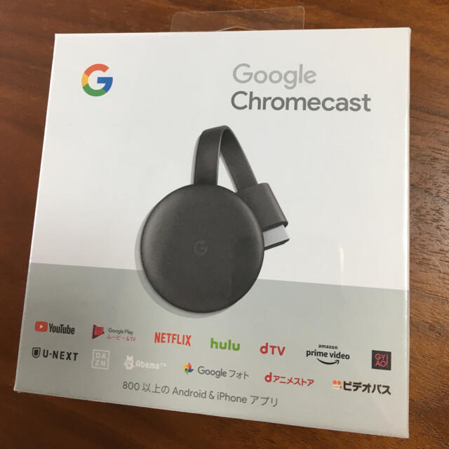 chrome cast 第3世代　chromecast