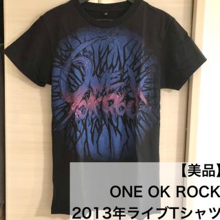 ワンオクロック(ONE OK ROCK)の【美品】ONE OK ROCK 2013ライブTシャツ(ミュージシャン)