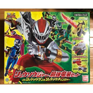 バンダイ(BANDAI)の☆騎士竜戦隊リュウソウジャー最強竜装セット☆(特撮)