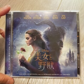 ディズニー(Disney)の美女と野獣　サウンドトラック　CD(映画音楽)