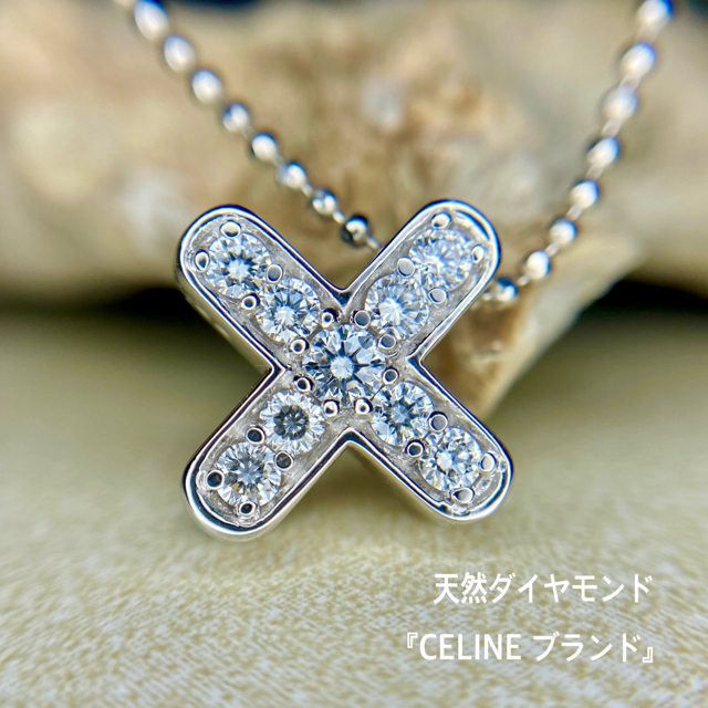 celine(セリーヌ)の『専用です』天然ダイヤモンド0.33ct『CELINE』750(K18WG) レディースのアクセサリー(ネックレス)の商品写真