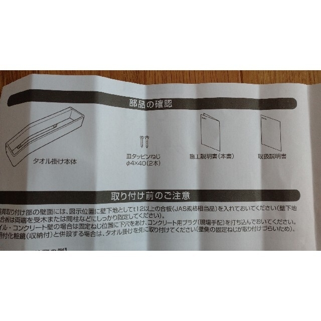 TOTO(トウトウ)のTOTOタオル掛け UGA467 インテリア/住まい/日用品の日用品/生活雑貨/旅行(タオル/バス用品)の商品写真